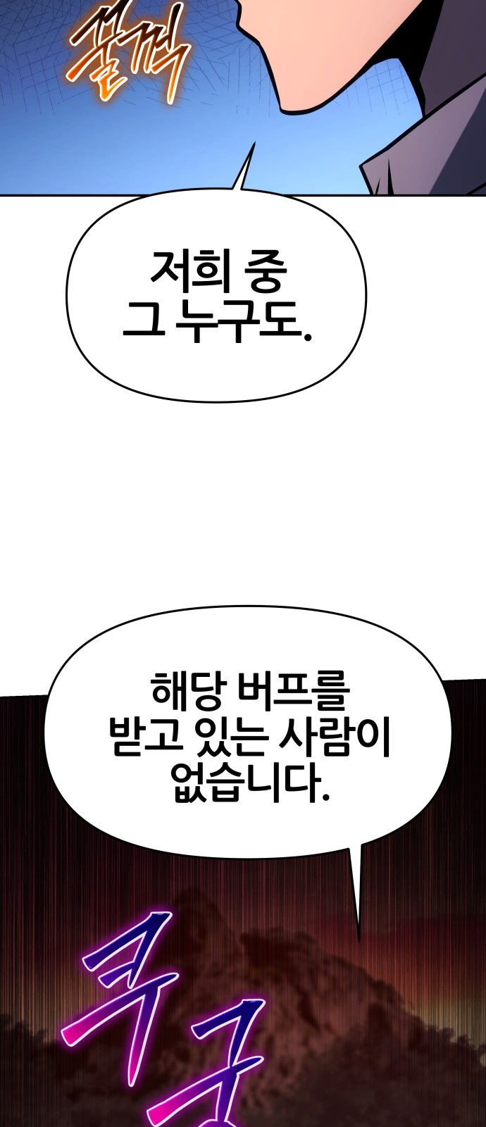 91 페이지
