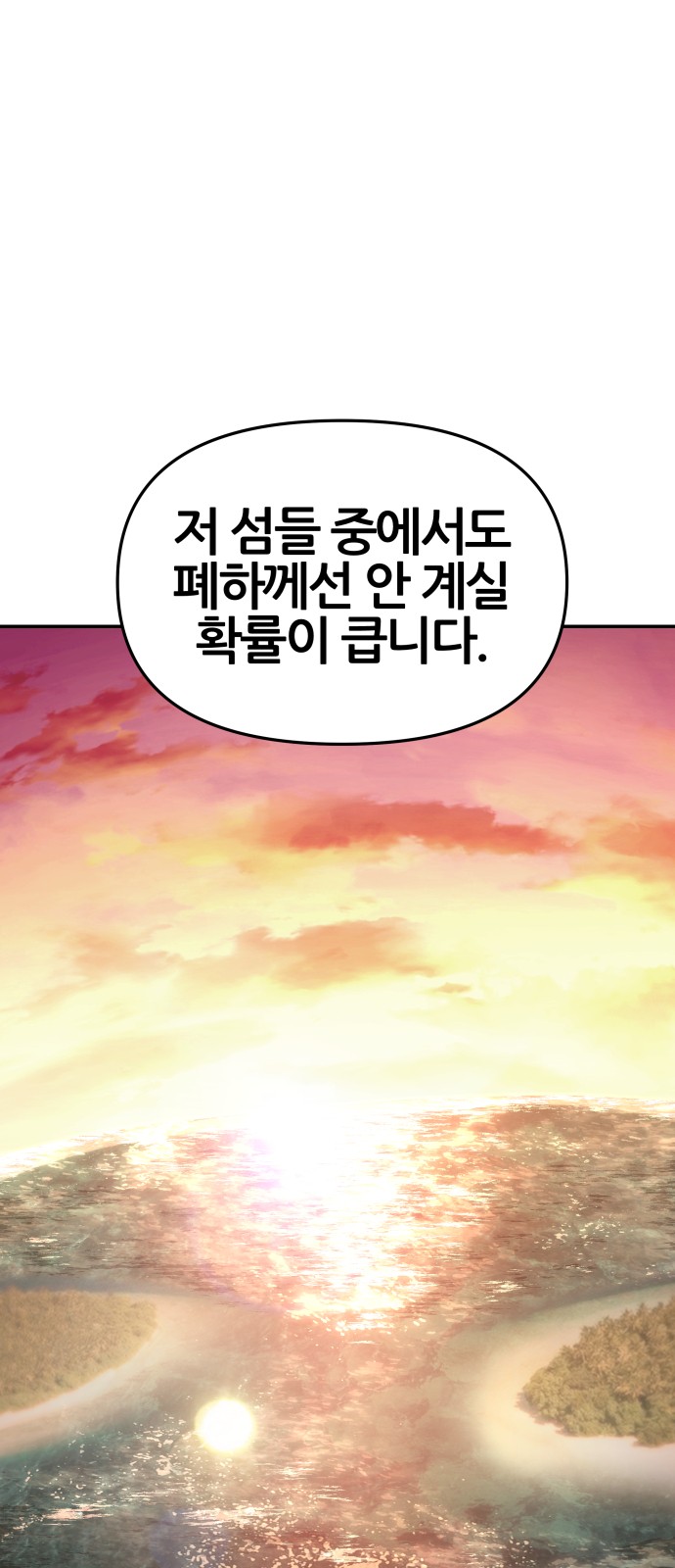 94 페이지