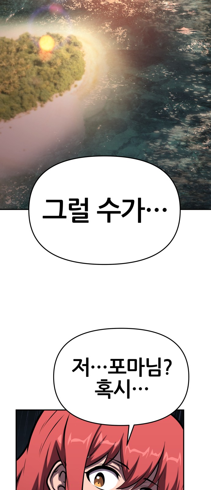 95 페이지
