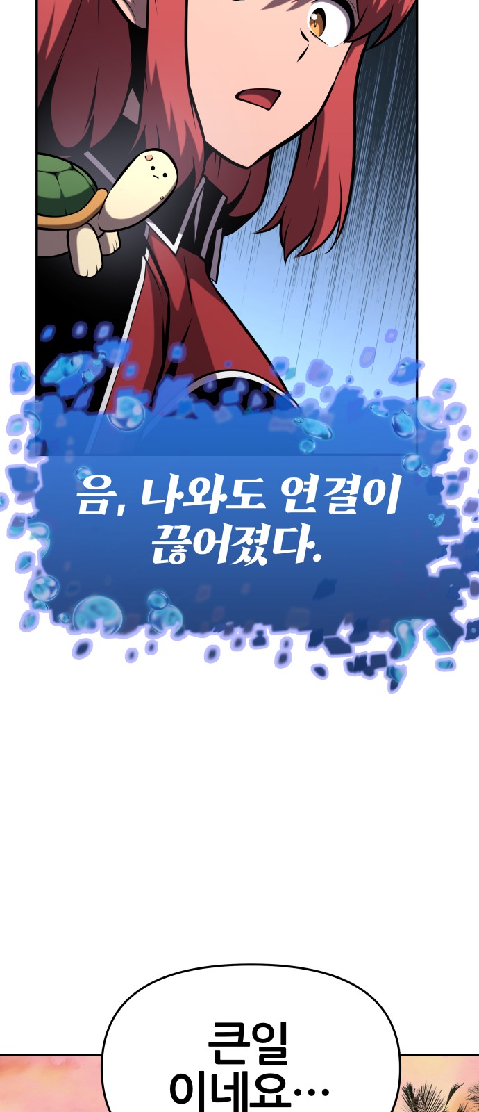 96 페이지