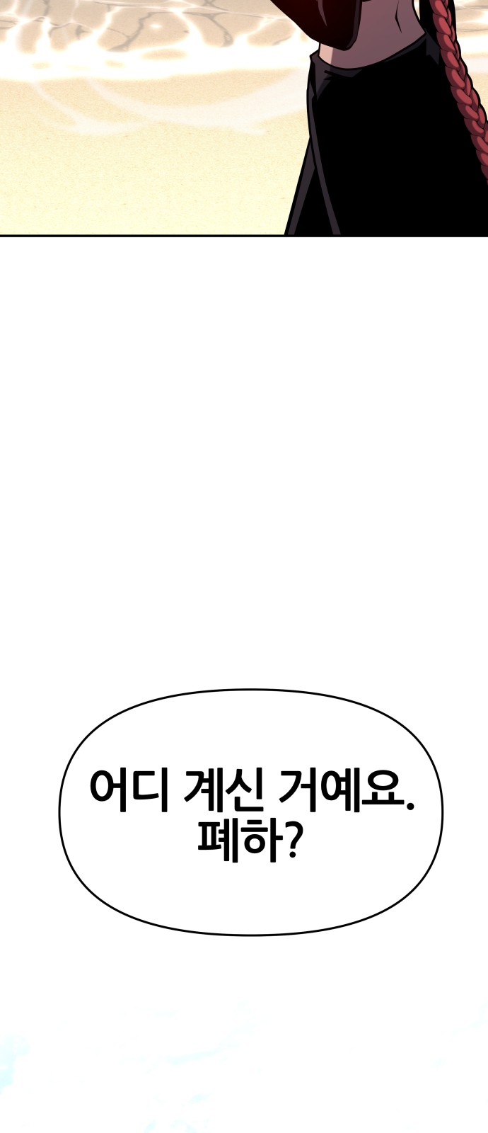 99 페이지