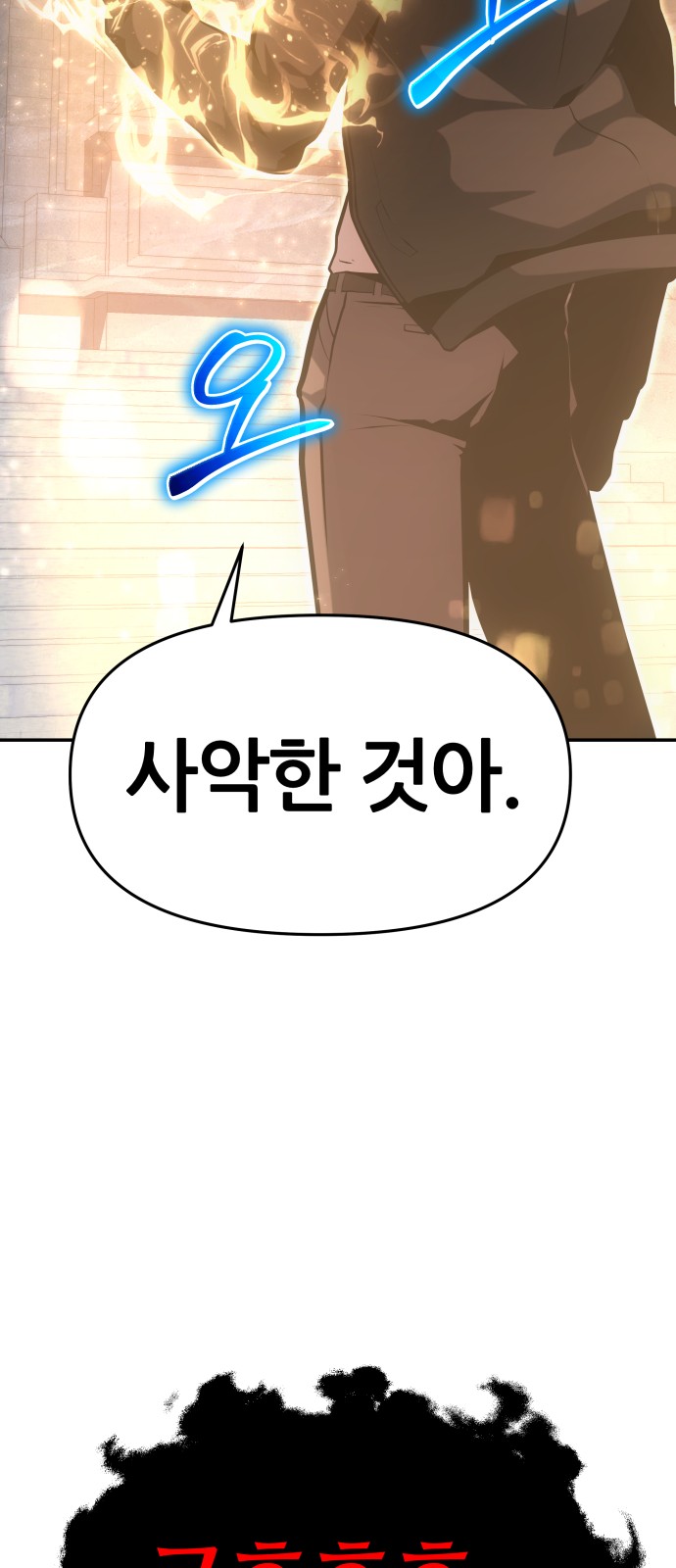 100 페이지