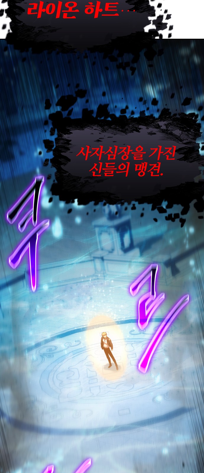 102 페이지