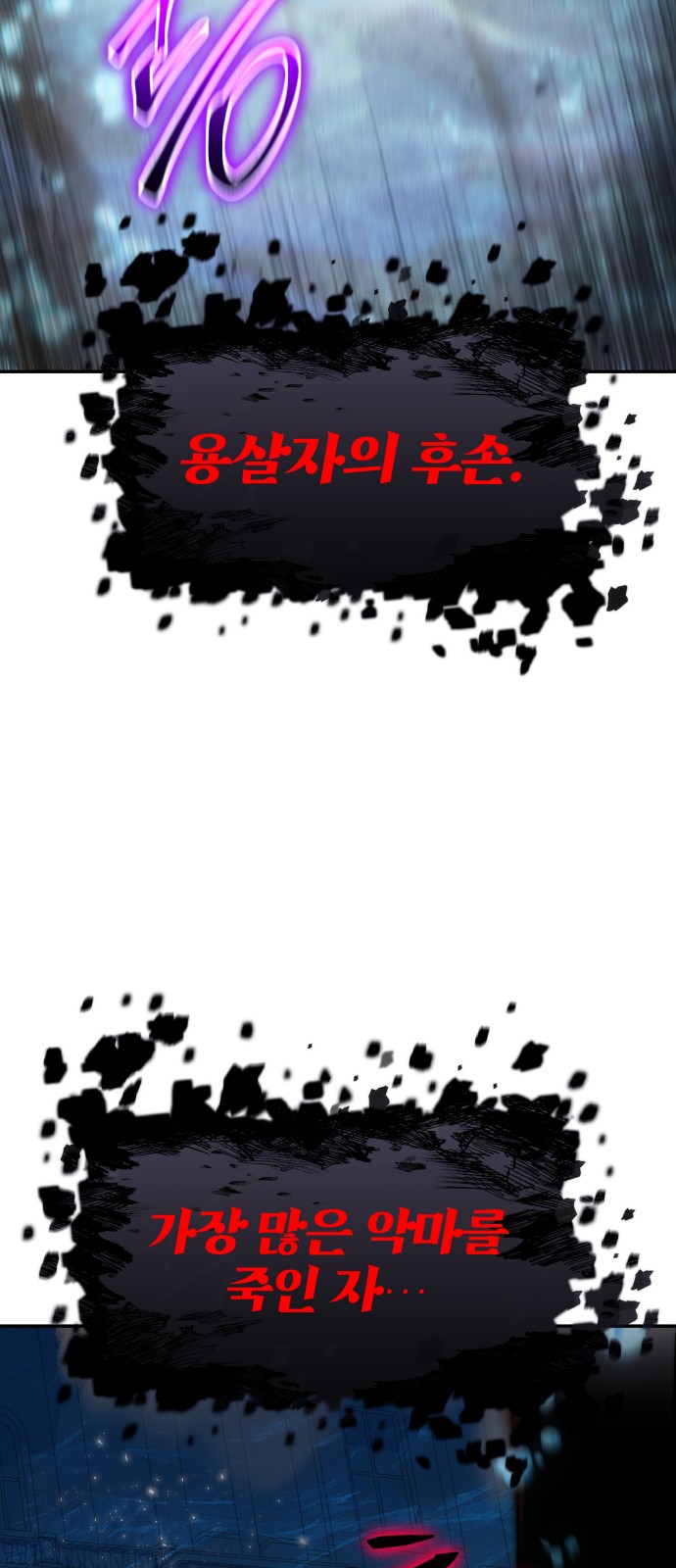 103 페이지
