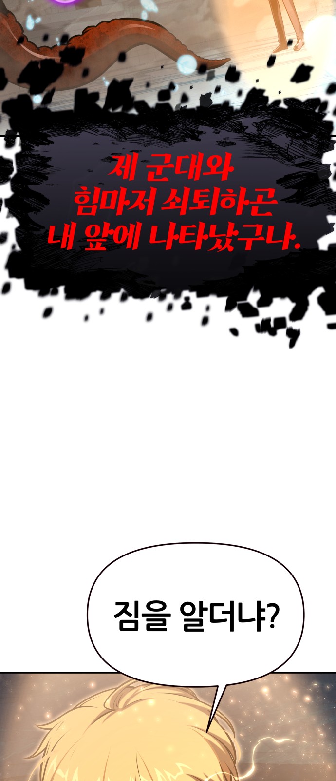 108 페이지