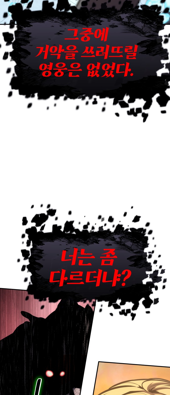 113 페이지