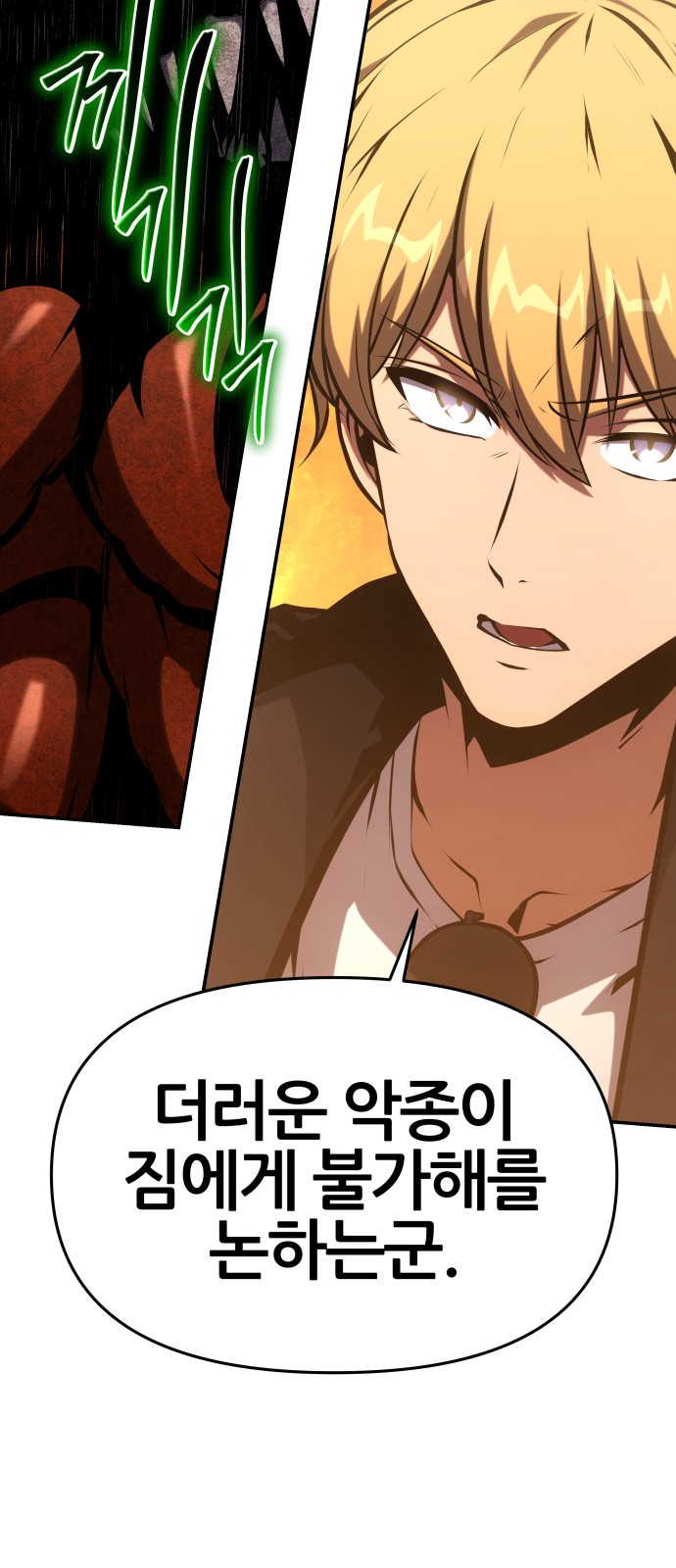 114 페이지