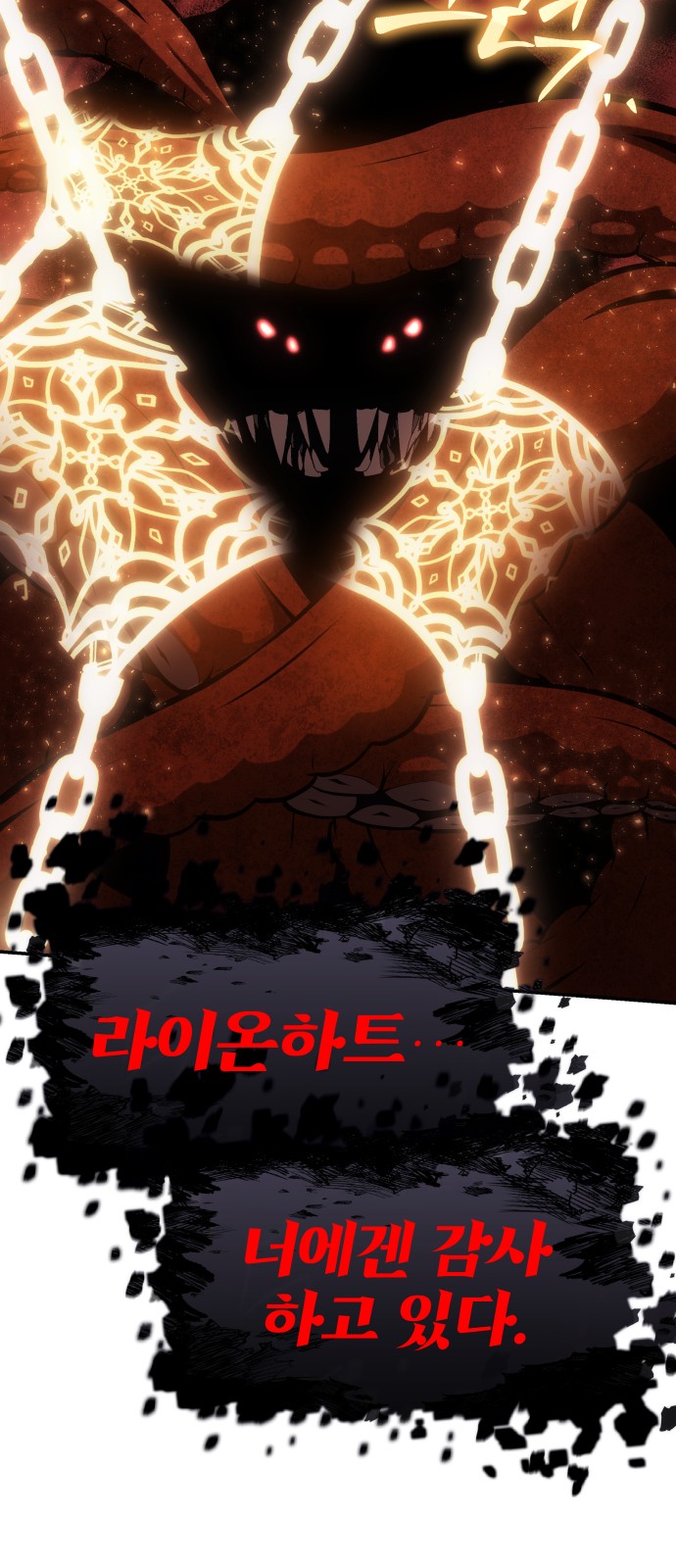118 페이지