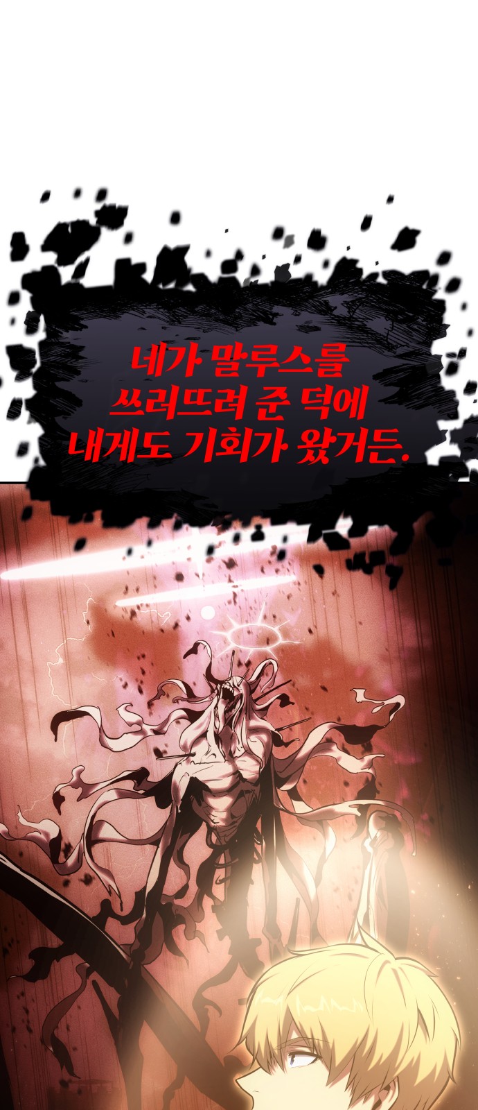 119 페이지