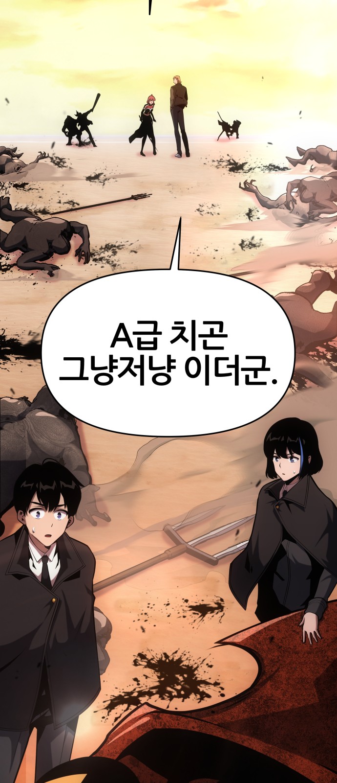 57 페이지