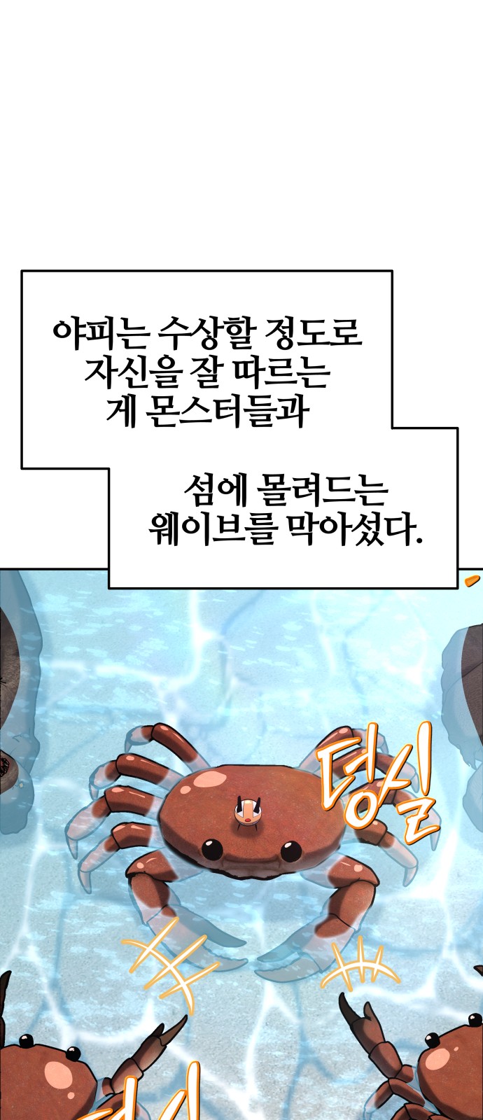 64 페이지