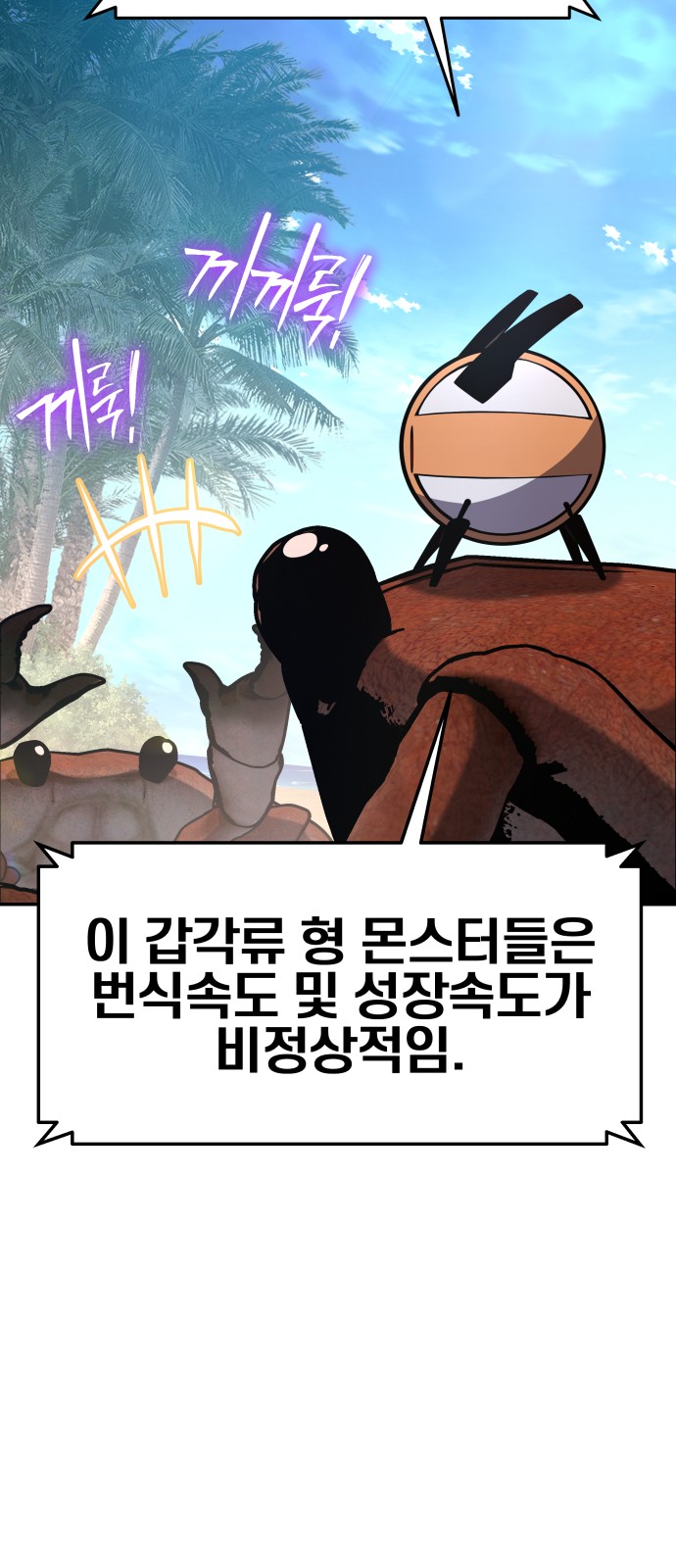 66 페이지