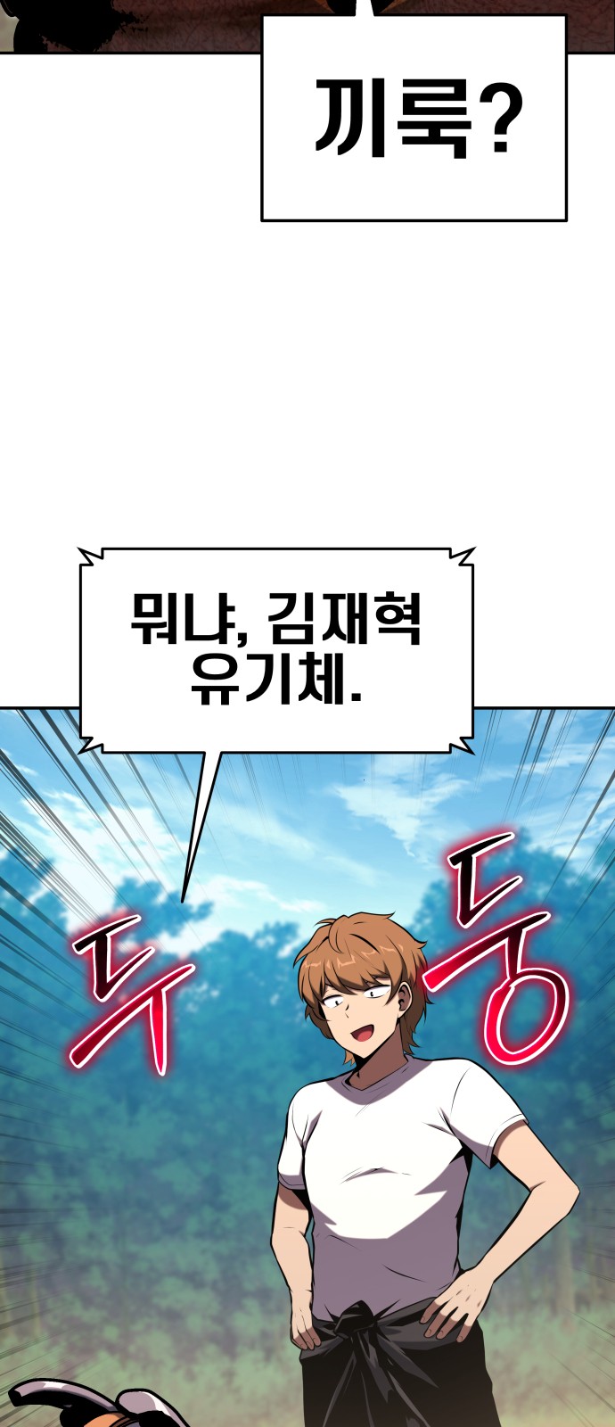 69 페이지