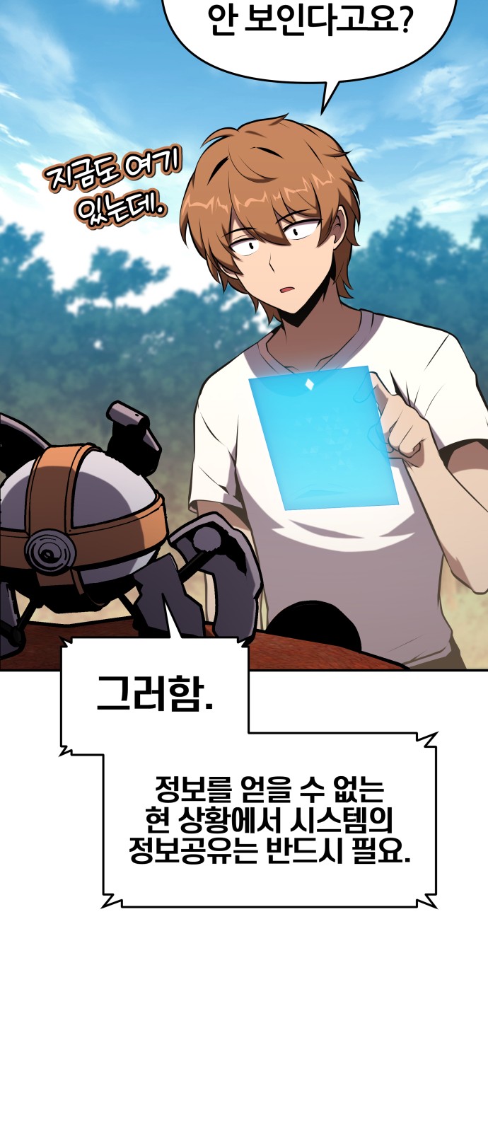 72 페이지