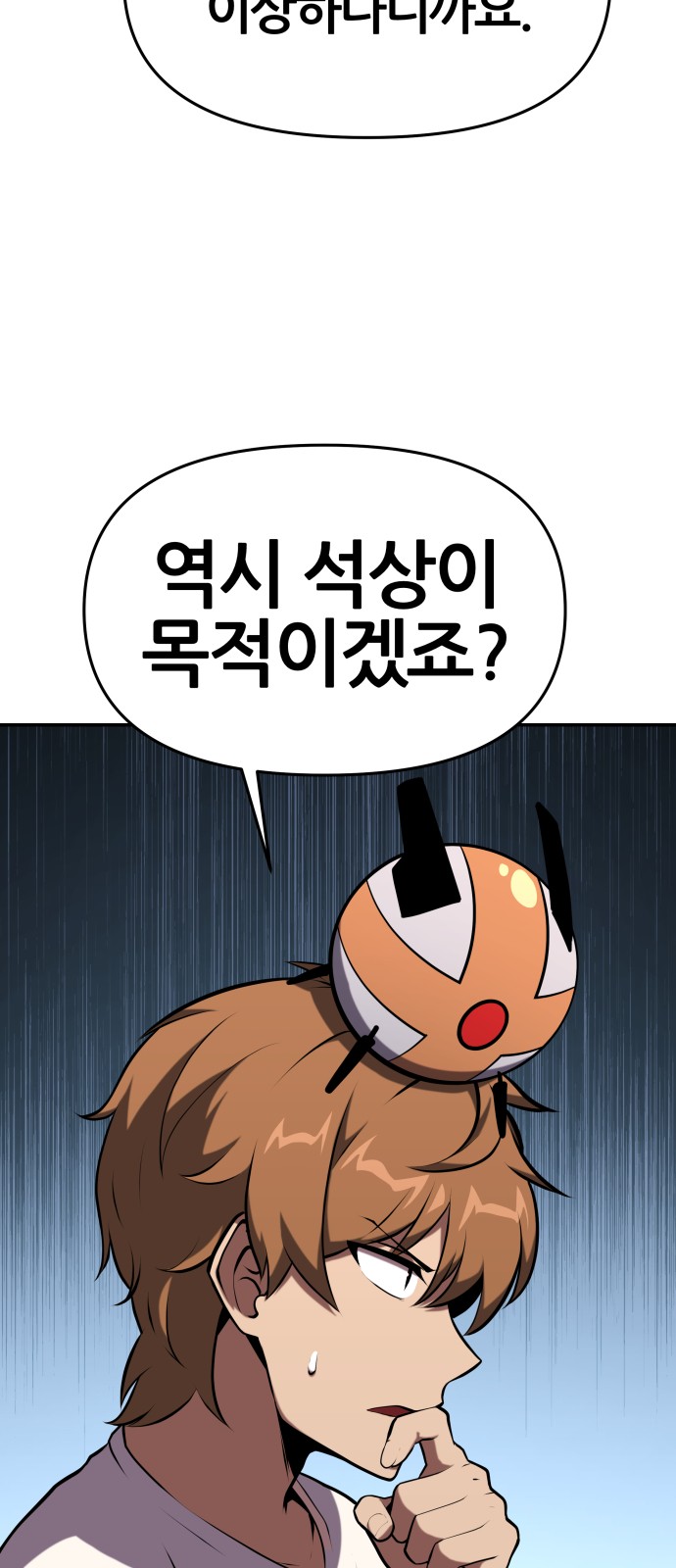 75 페이지