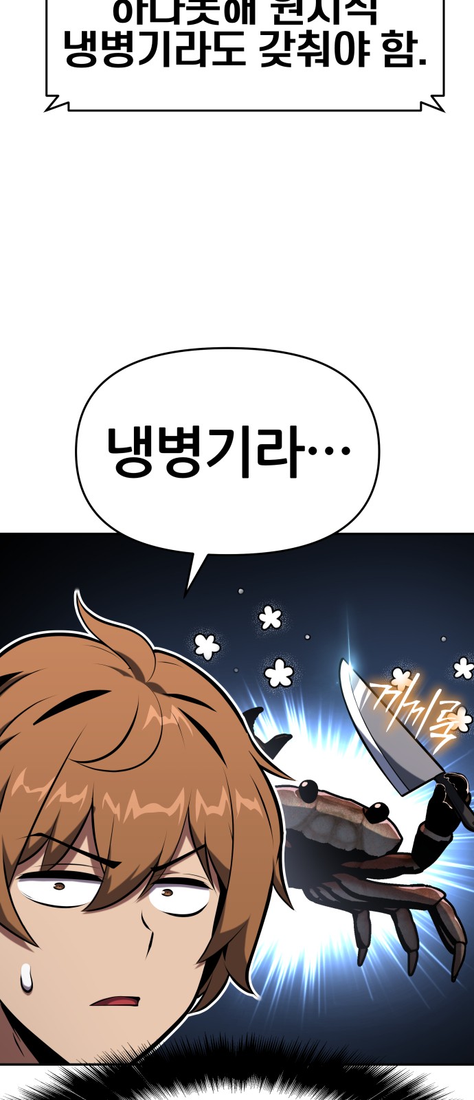 79 페이지