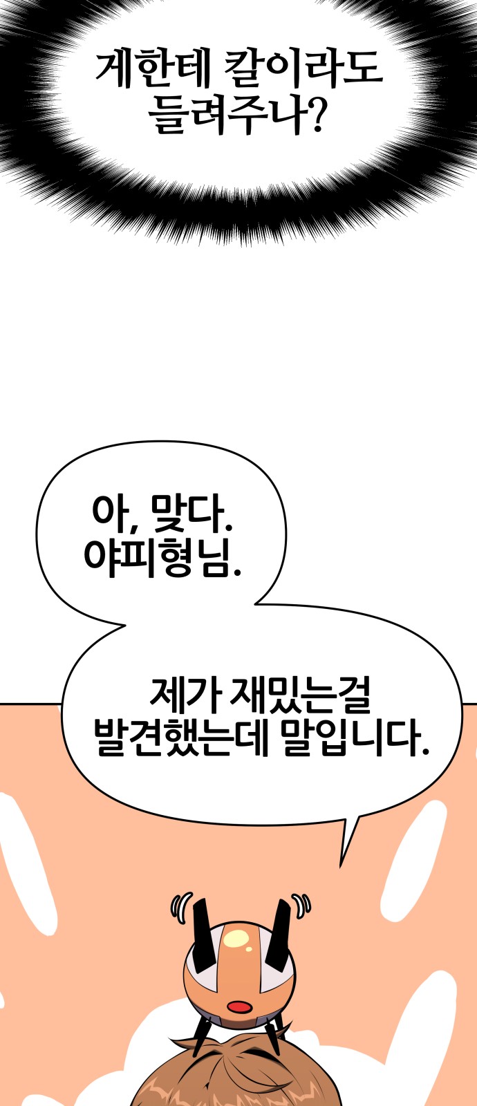 80 페이지