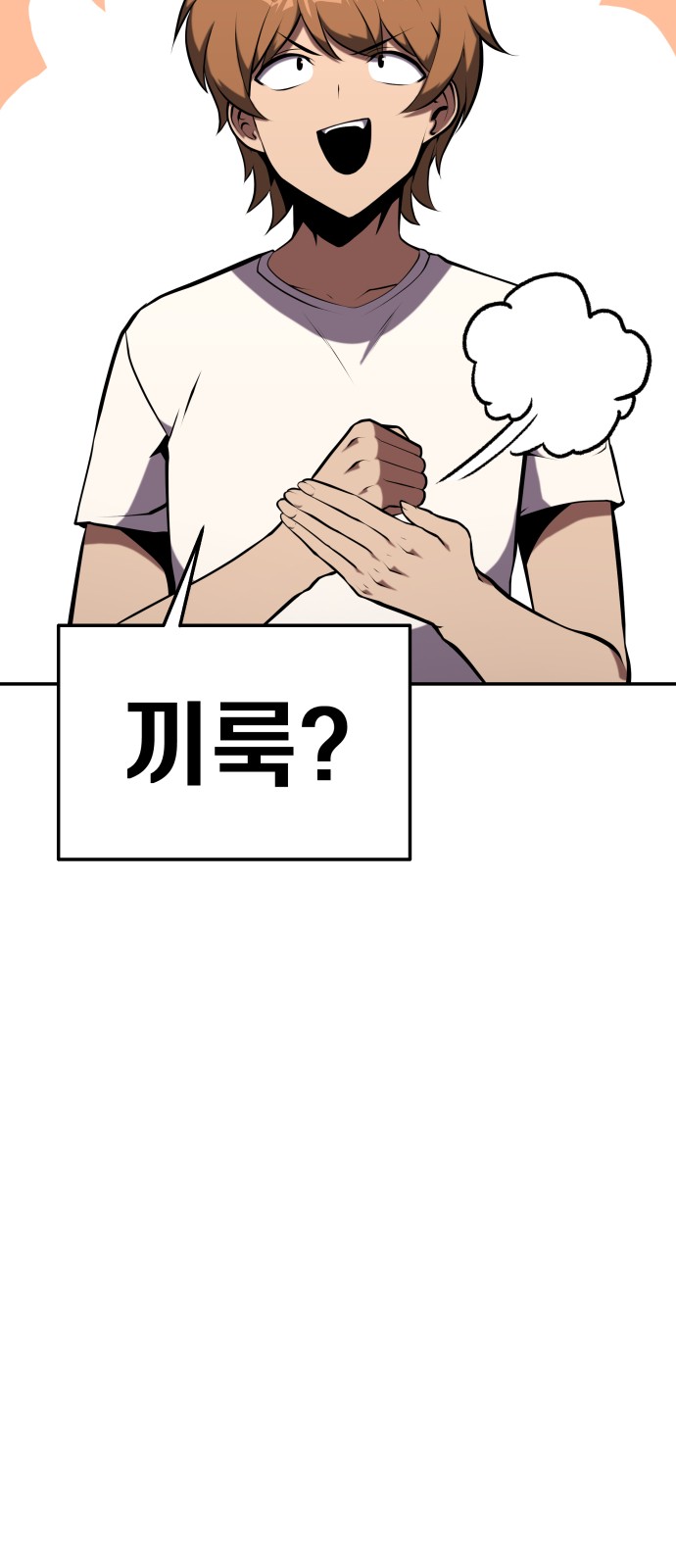 81 페이지