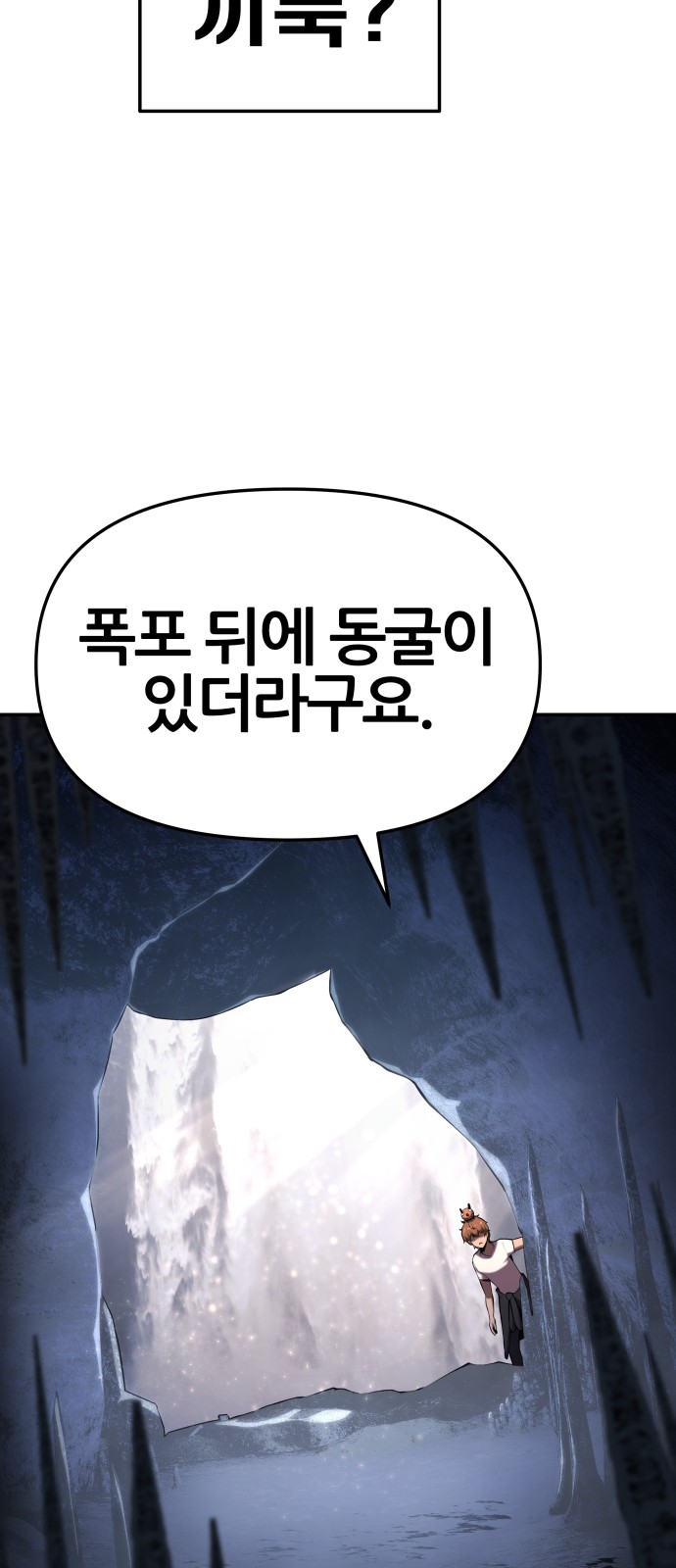83 페이지