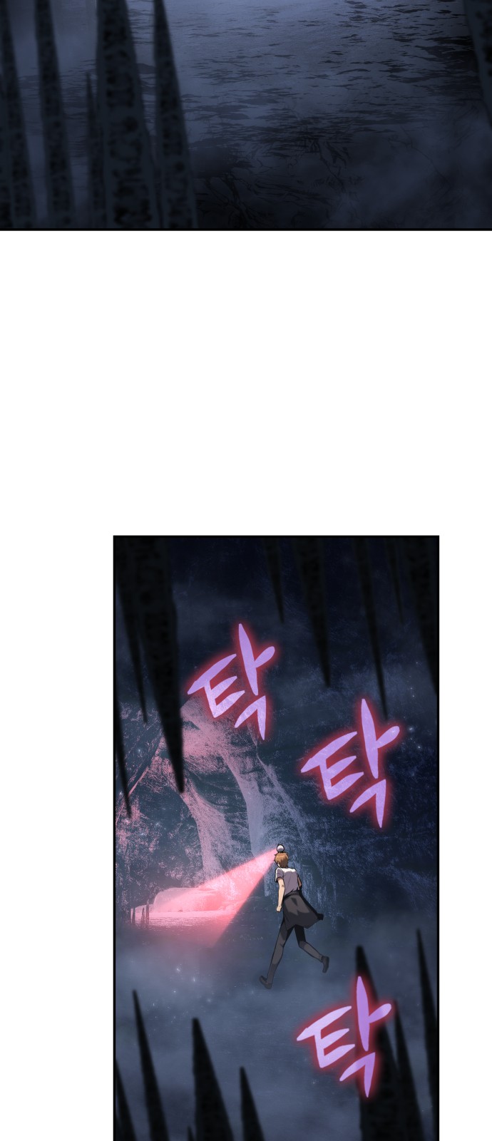 84 페이지
