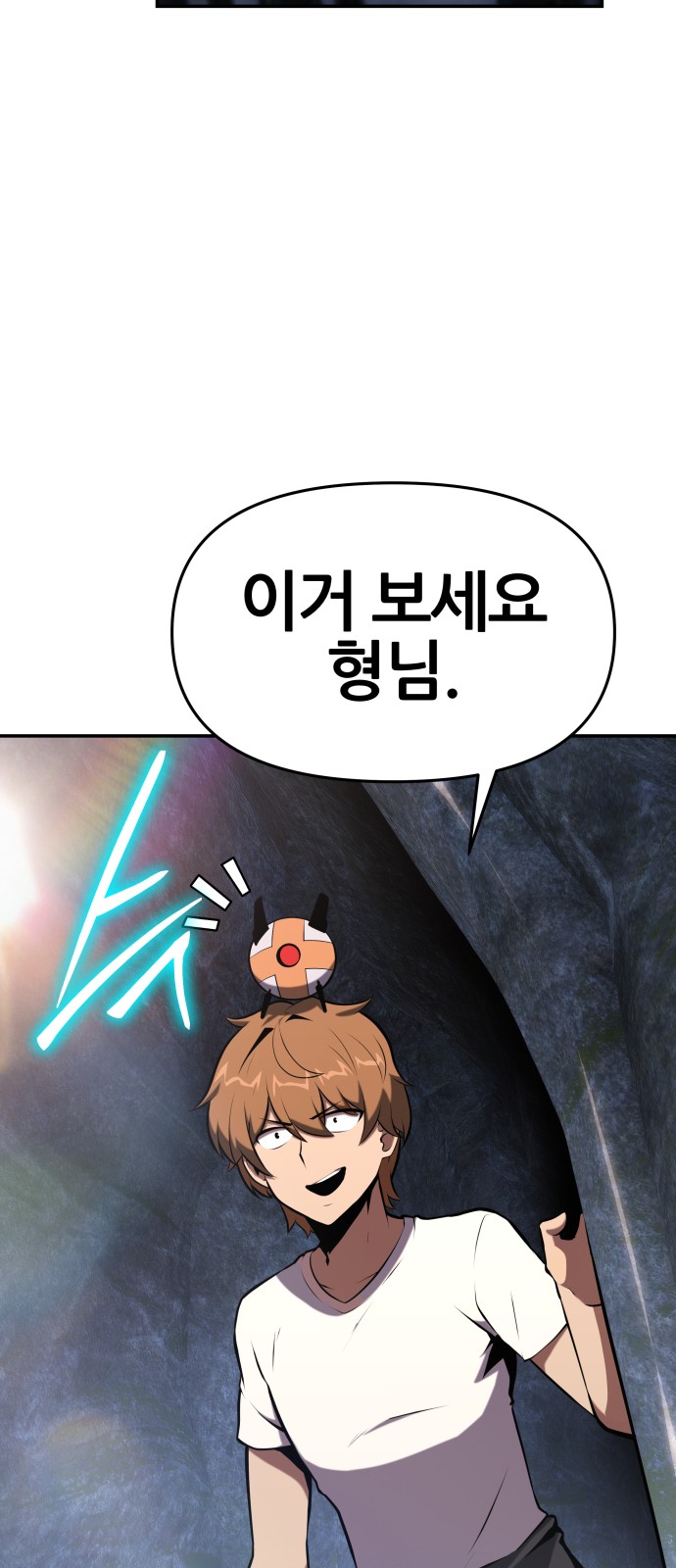85 페이지