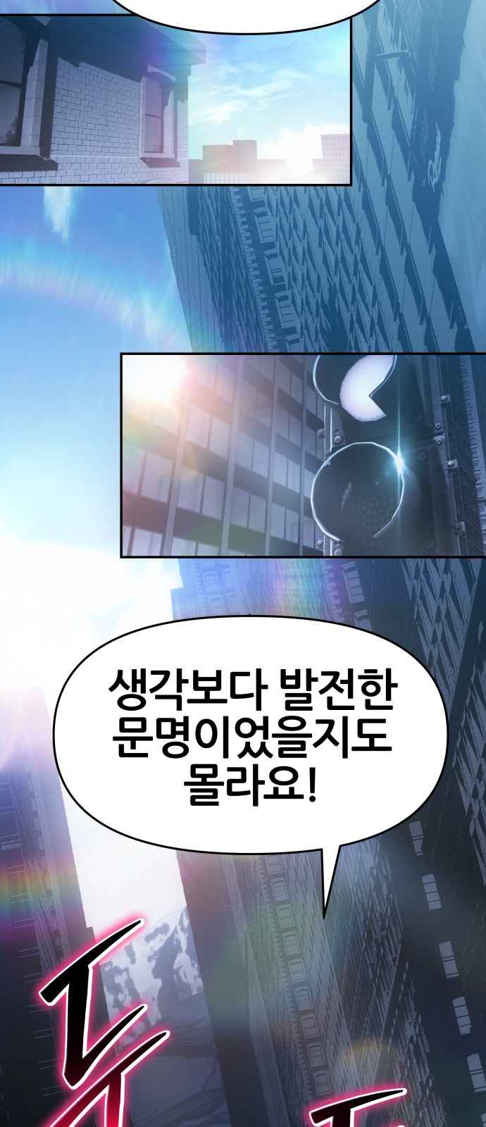 87 페이지