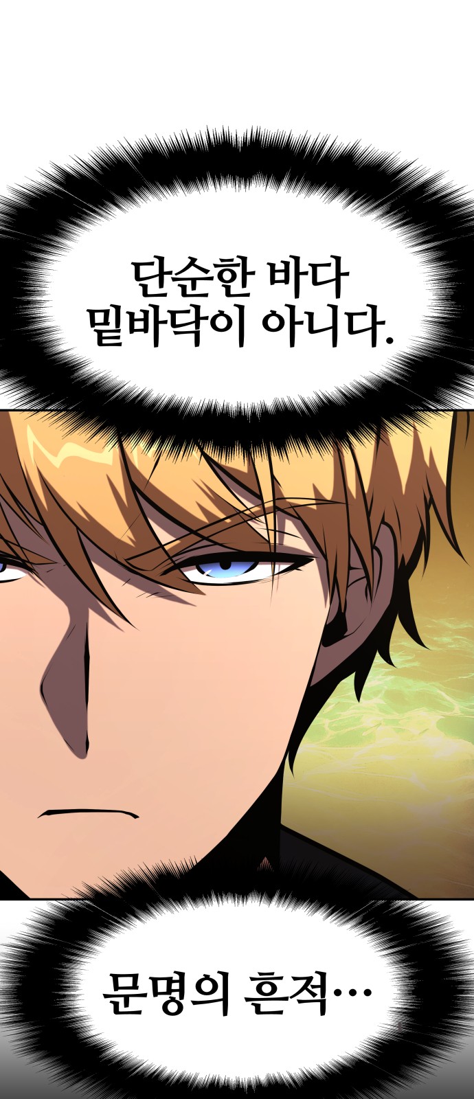 92 페이지