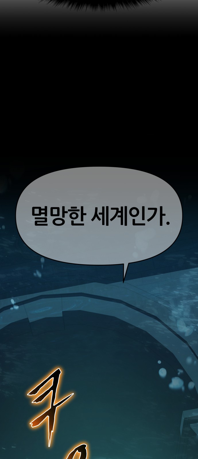 93 페이지