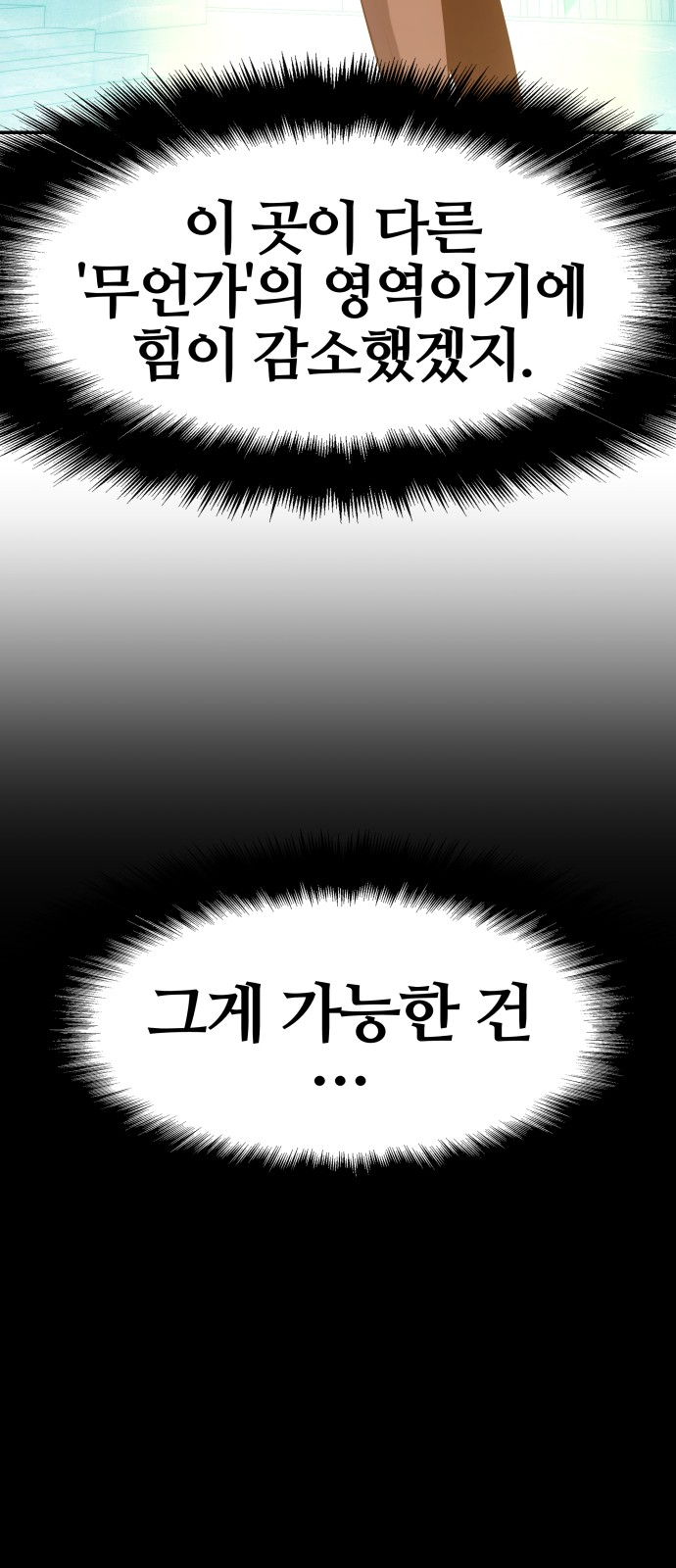 96 페이지