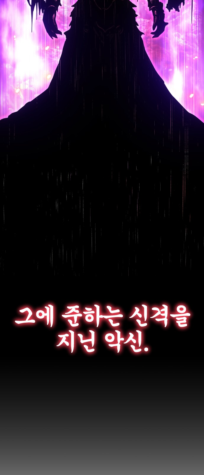 98 페이지