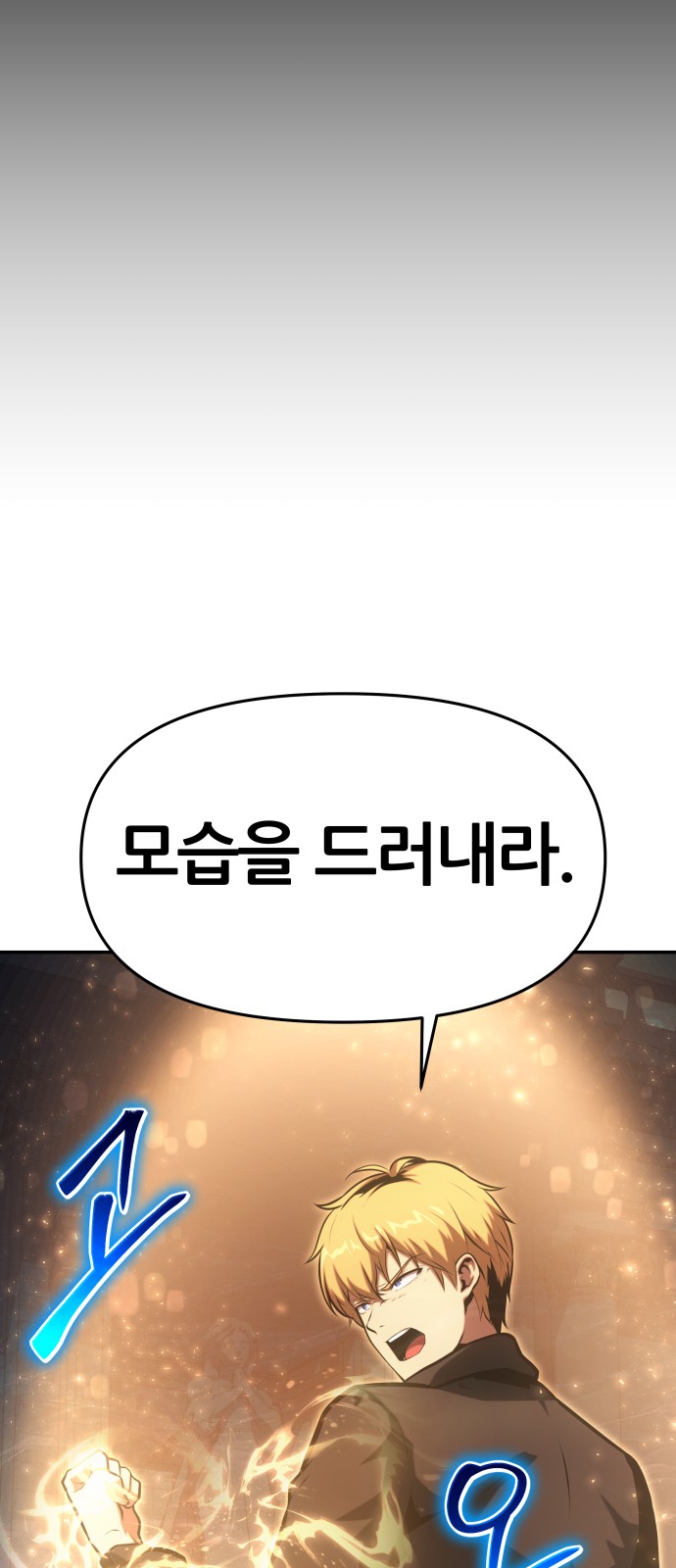 99 페이지