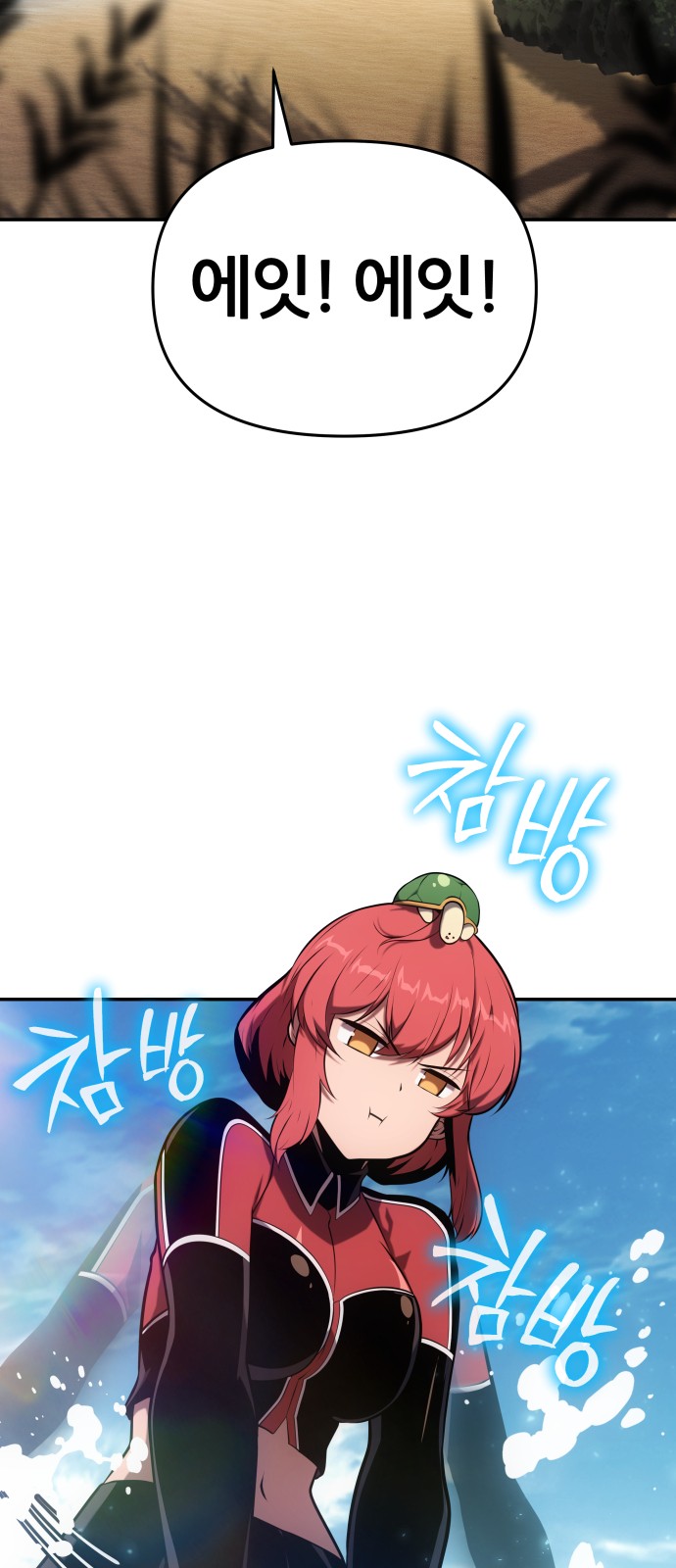 2 페이지
