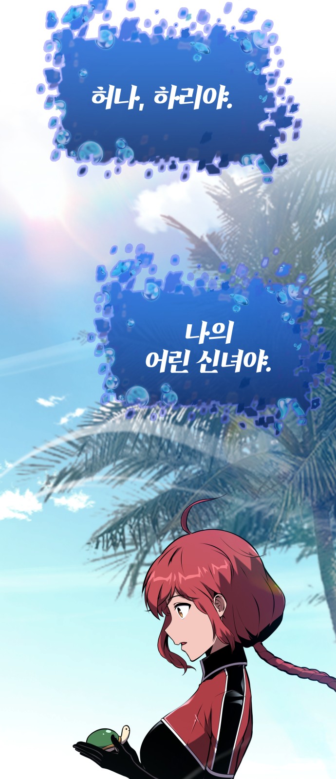 21 페이지