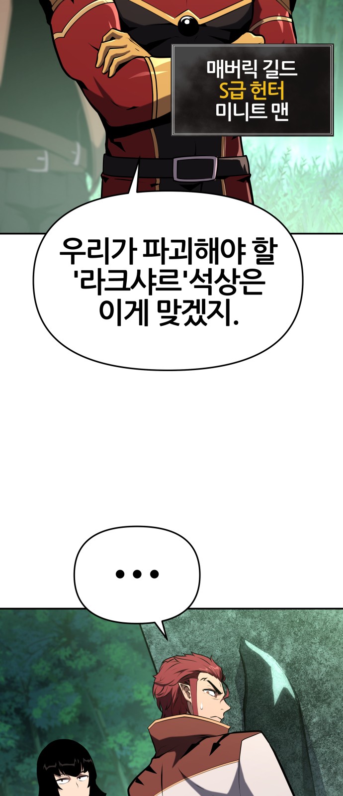 38 페이지