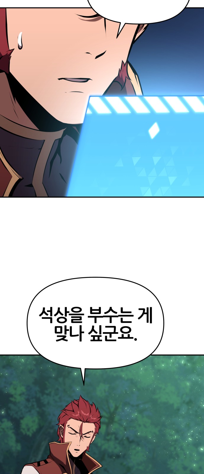 48 페이지
