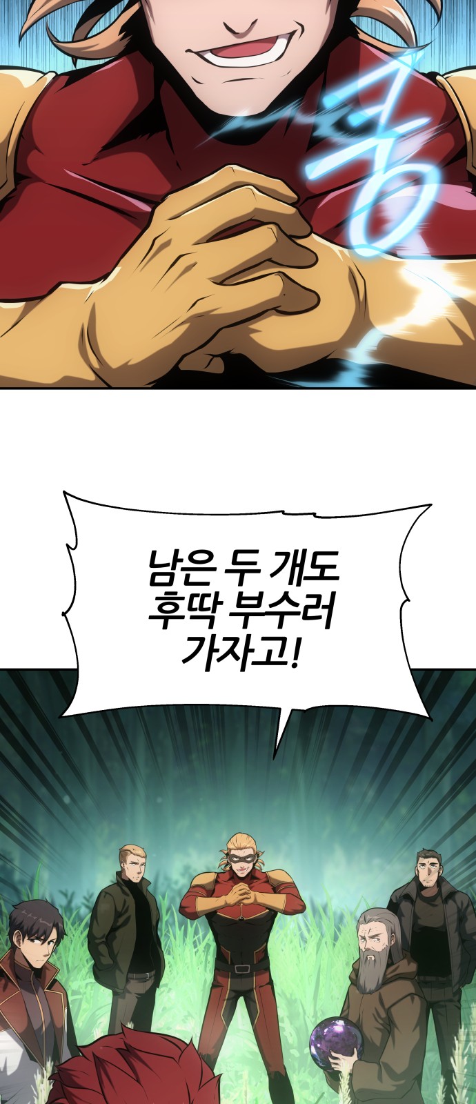 60 페이지