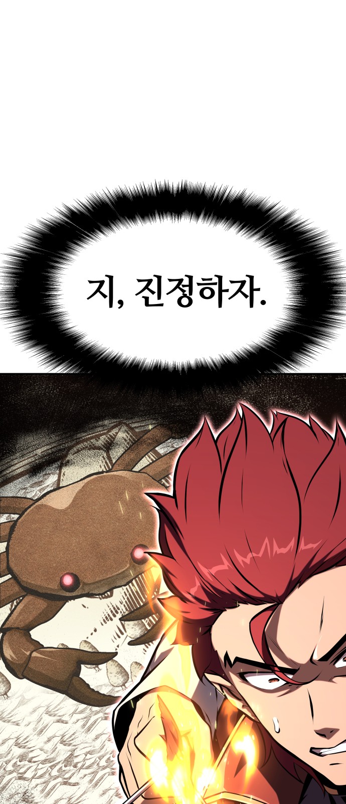 78 페이지