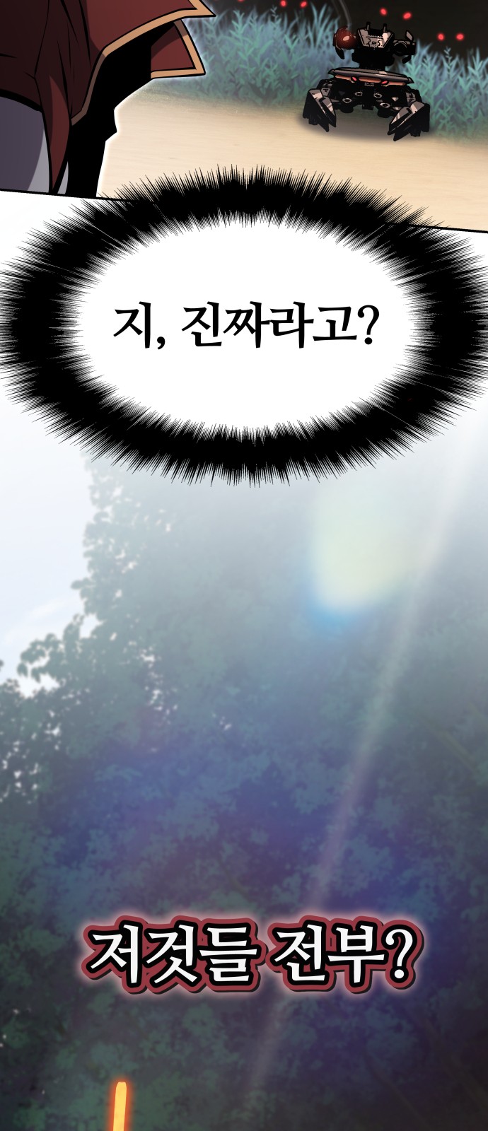 84 페이지