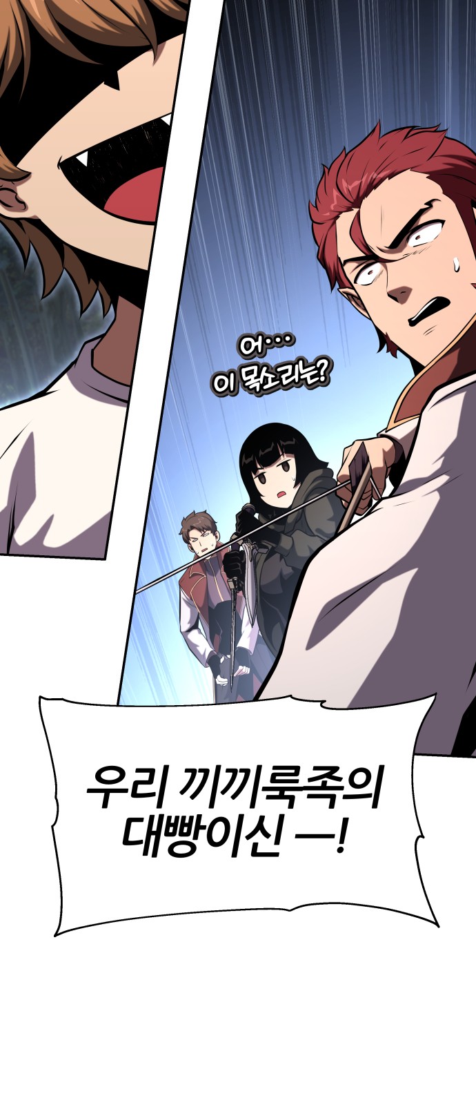 88 페이지