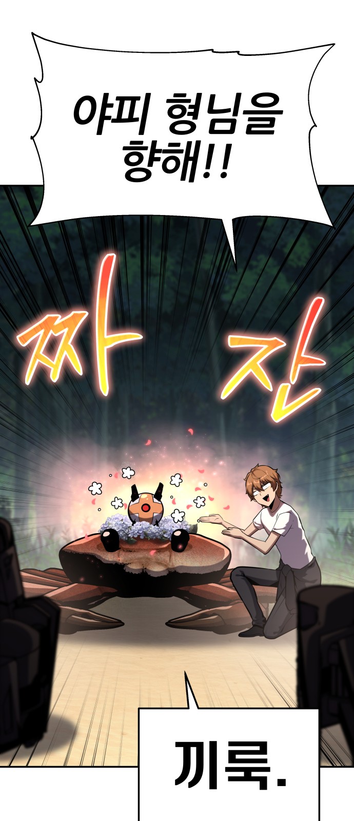 89 페이지