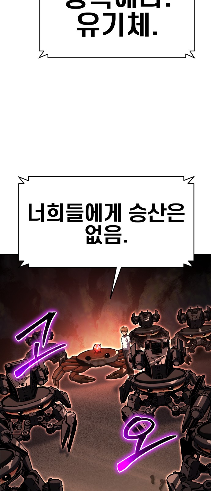 91 페이지