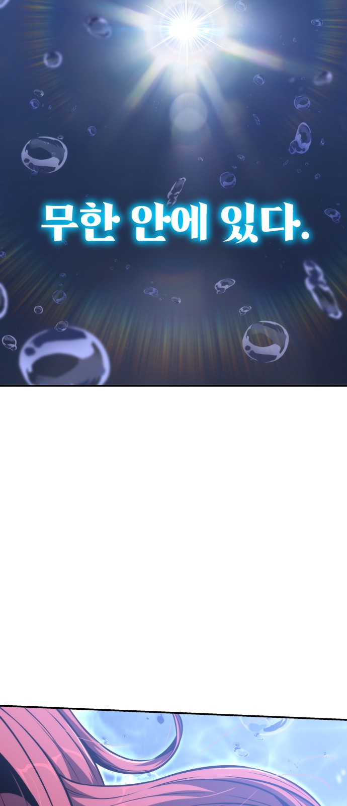 100 페이지