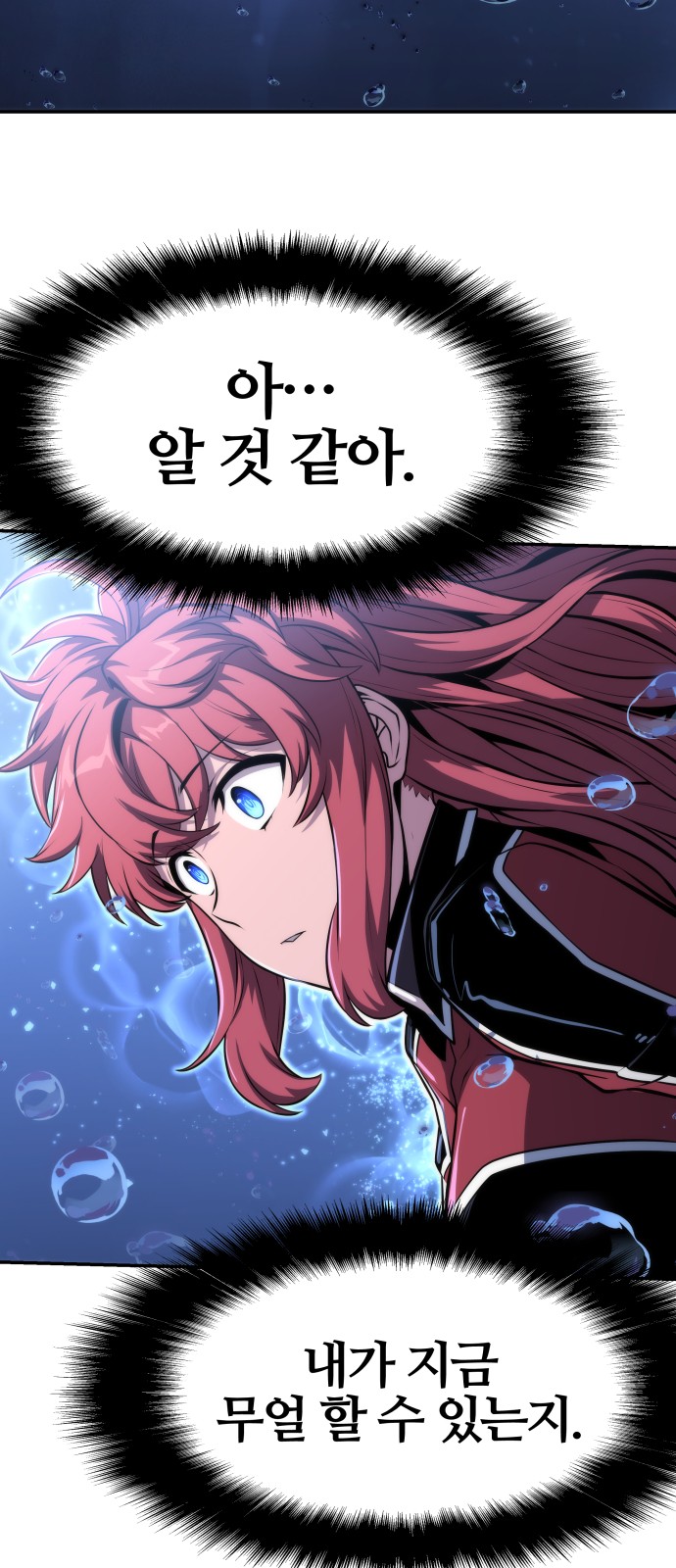103 페이지