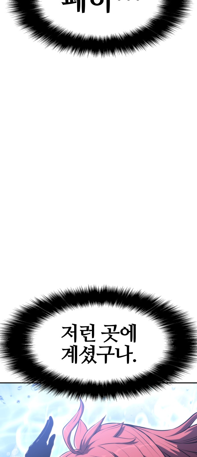 105 페이지