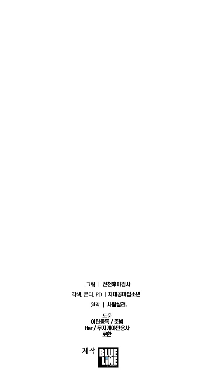 116 페이지
