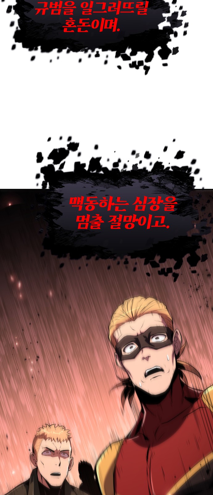 29 페이지