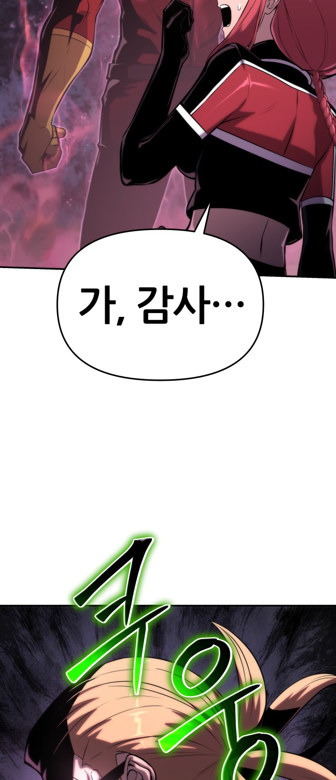 65 페이지