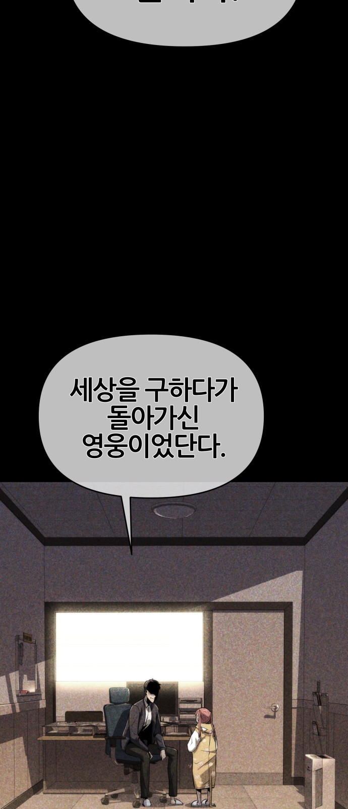 78 페이지