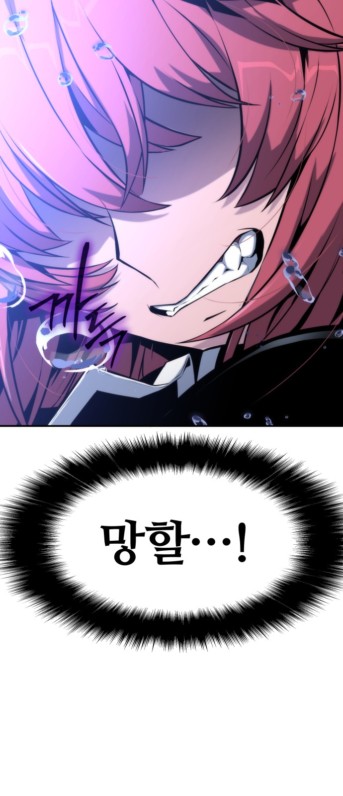 82 페이지