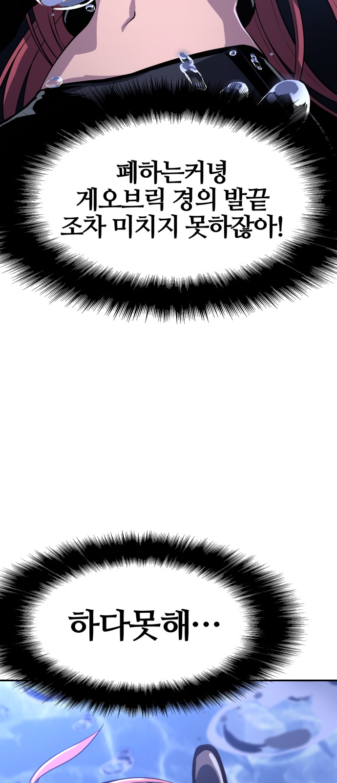 84 페이지